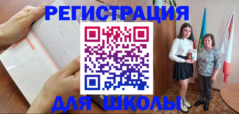 где прописаться в Кольчугино