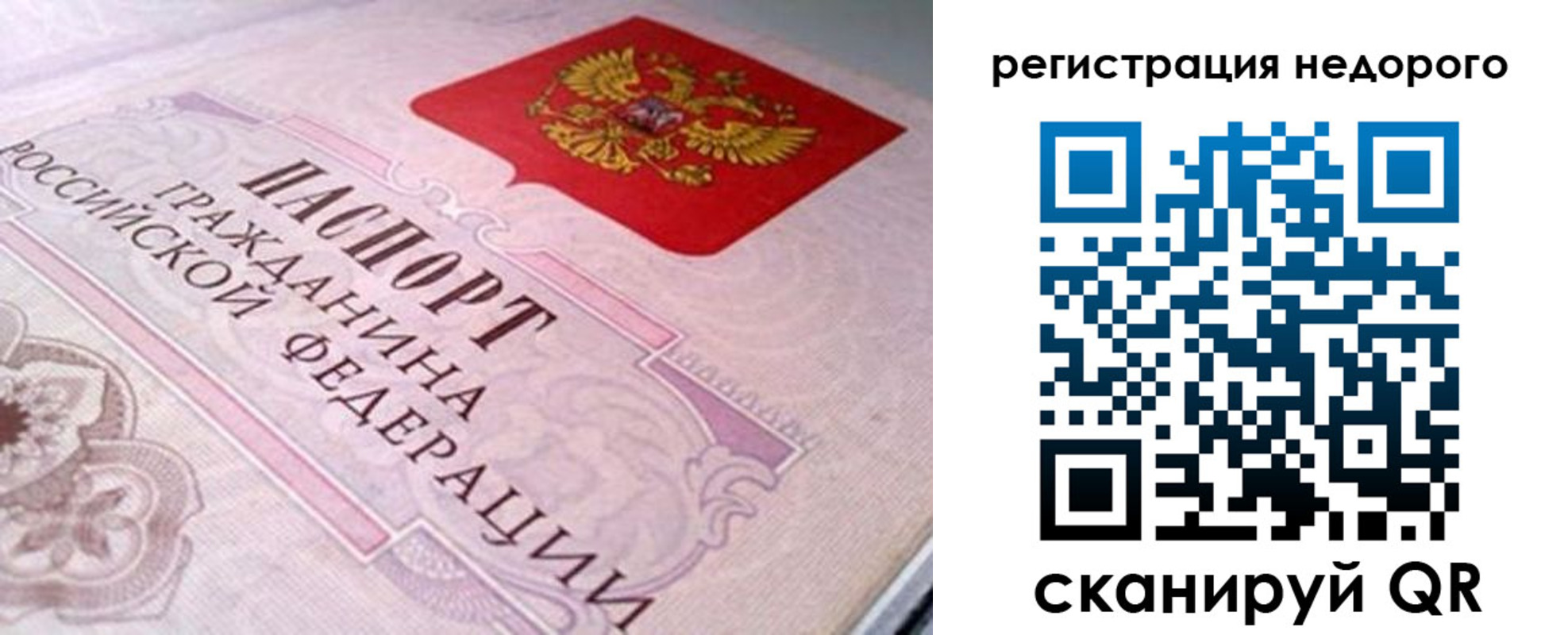регистрация для дет. сада в Кольчугино
