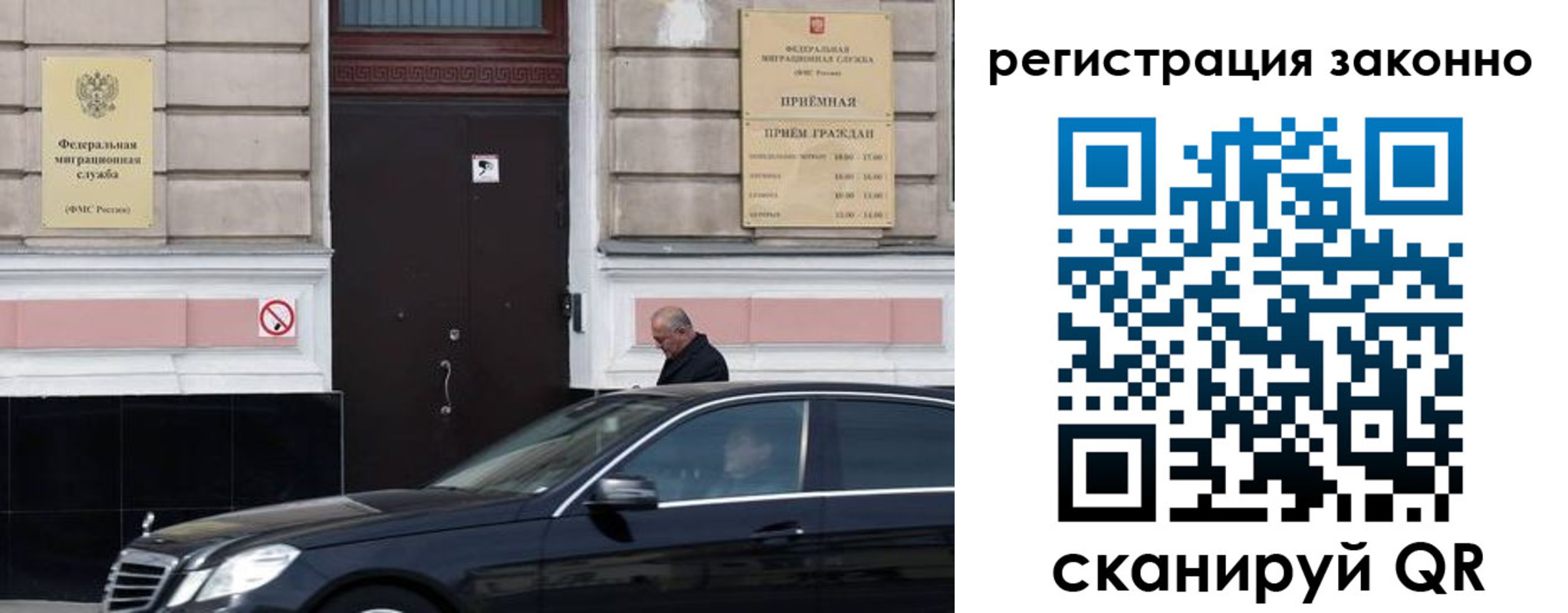 временная регистрация собственник в Кольчугино