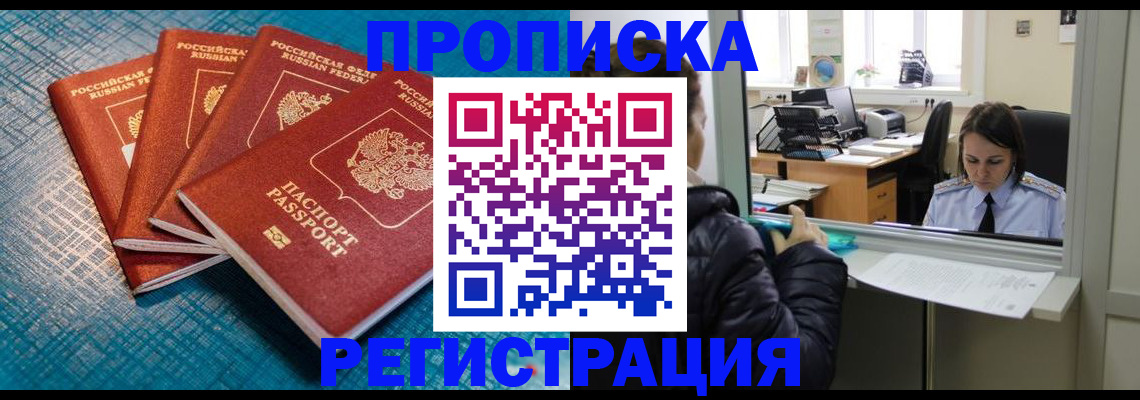 регистрация для дет. сада в Кольчугино