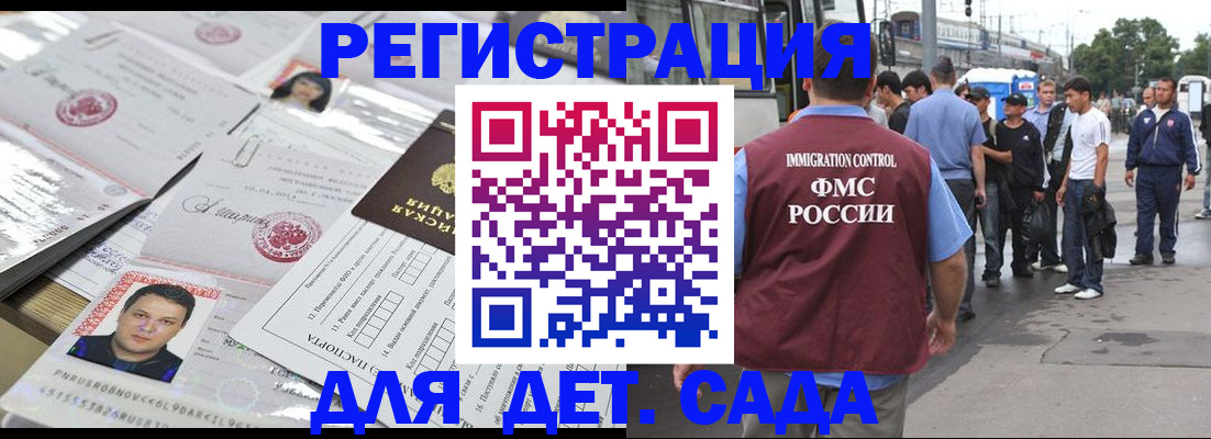 временная регистрация 2025 в Кольчугино