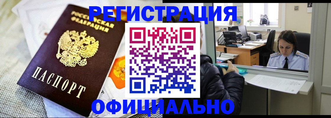 пропишу в квартире в Кольчугино